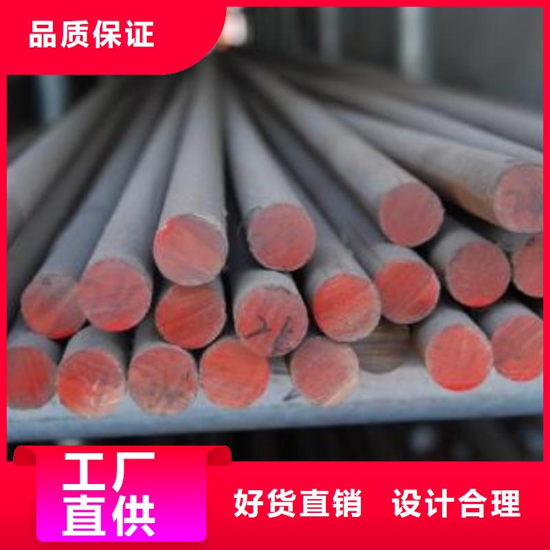 军工钢_轴承钢值得信赖