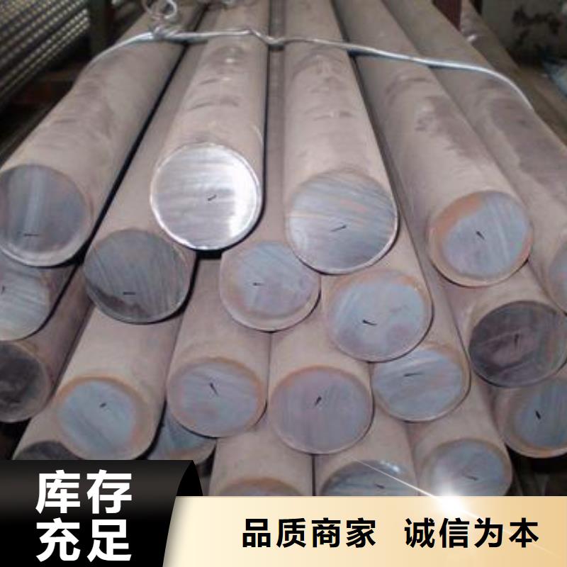 军工钢_【35Crmo合金钢管】品种全