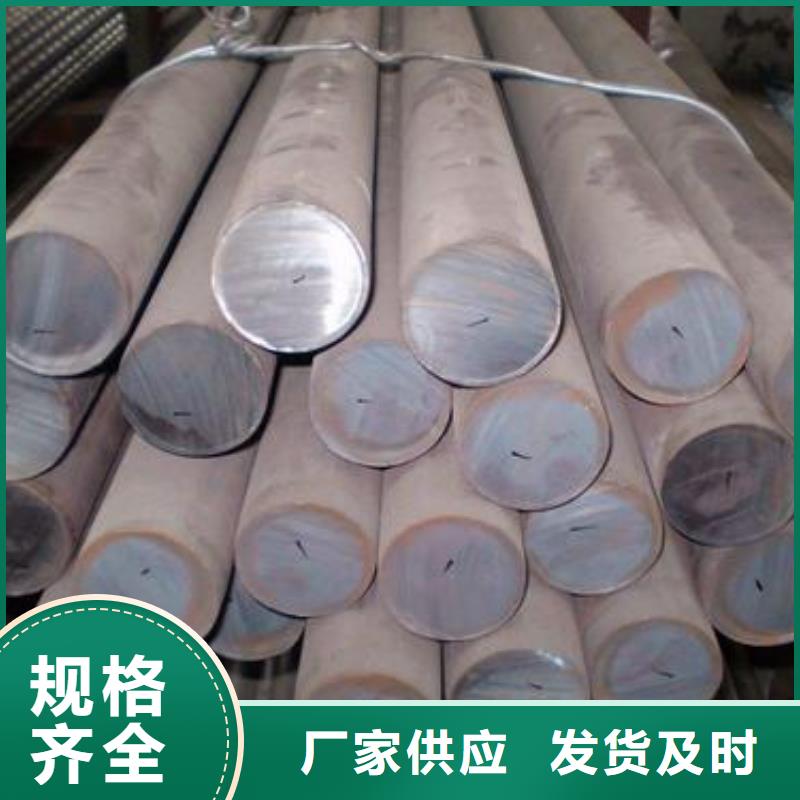轴承钢厂家视频-轴承钢厂家(新物通)覆盖地域辽宁省沈阳市辽中|新民|铁岭|辽阳|鞍山|本溪|锦州