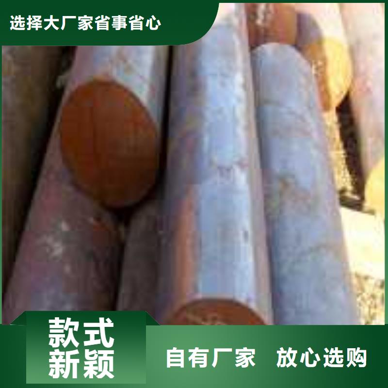 军工钢轴承钢厂家拒绝差价
