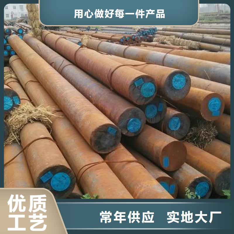 军工钢高速钢厂家好产品不怕比