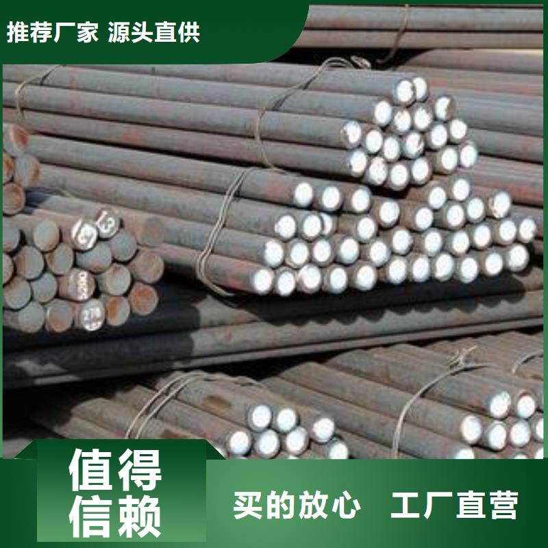 军工钢轴承钢厂家拒绝差价