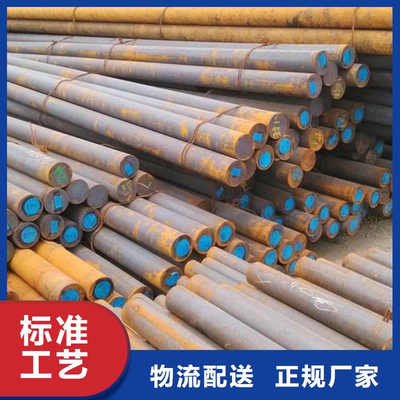 军工钢合金钢厂家厂家十分靠谱