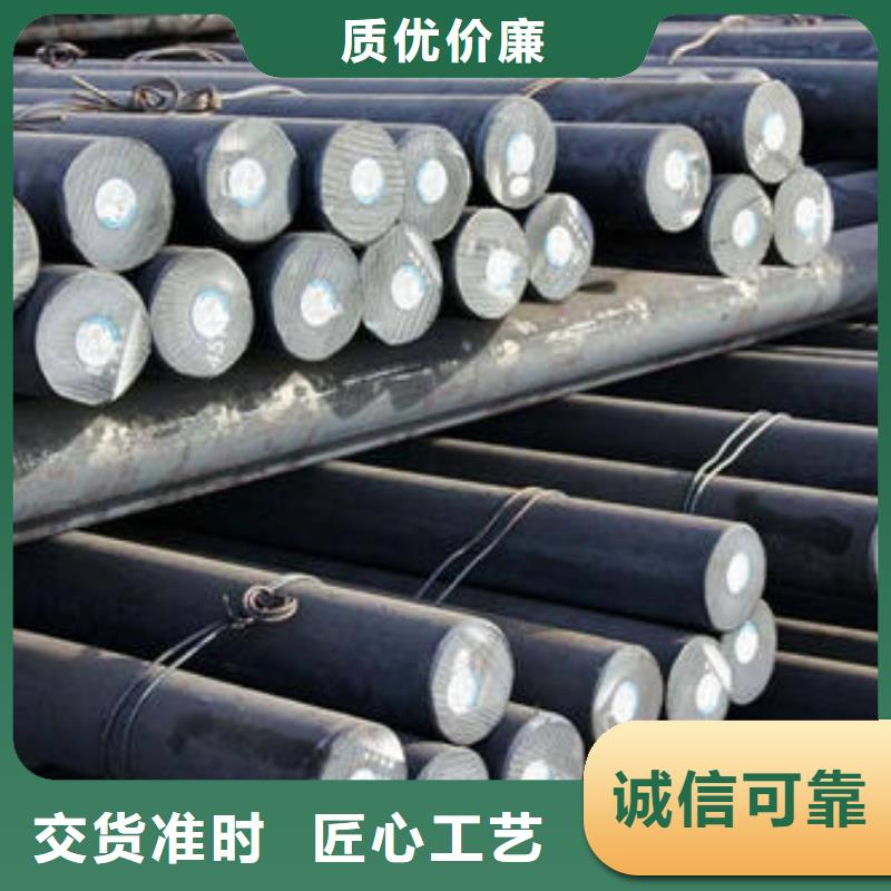 军工钢-模具钢厂家材质实在