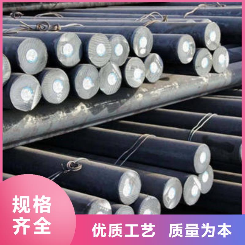 军工钢【轴承钢】现货供应