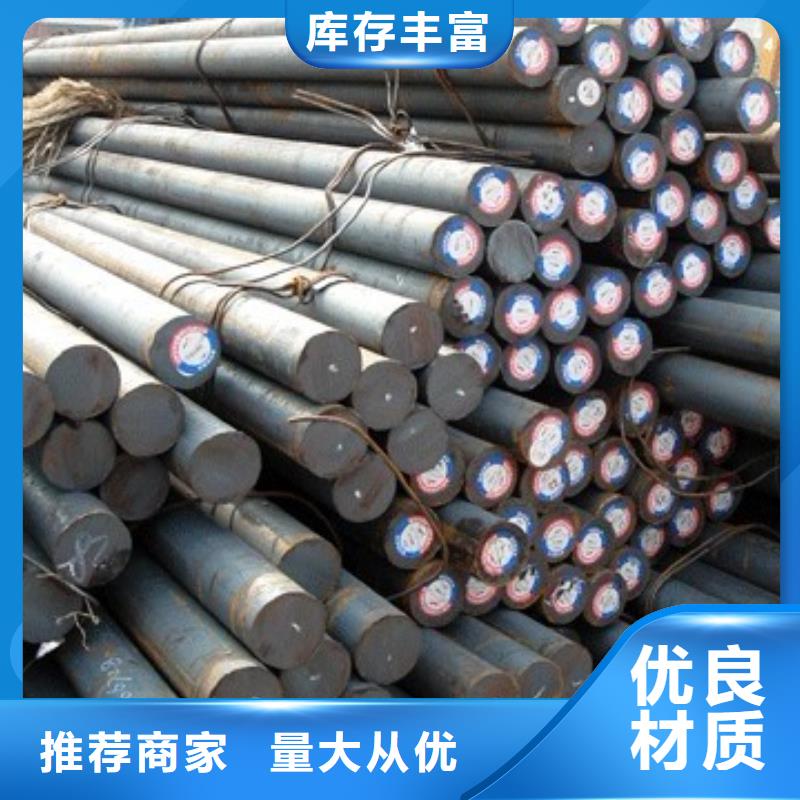 军工钢无缝钢管厂家厂家大量现货