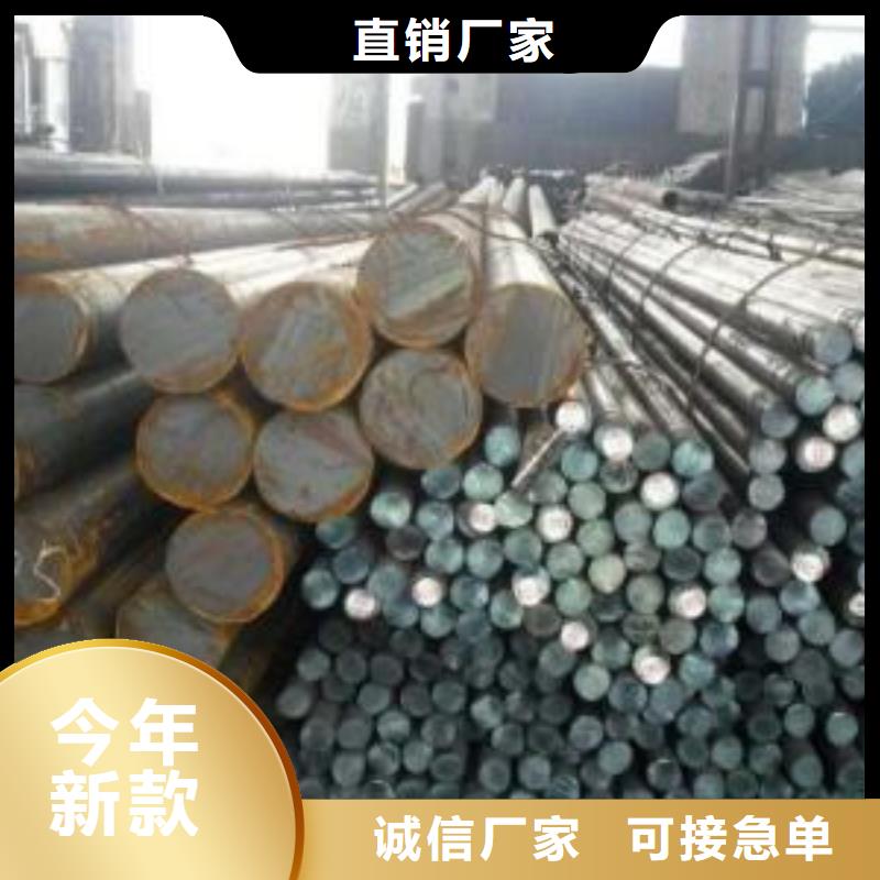军工钢高速钢厂家好产品不怕比