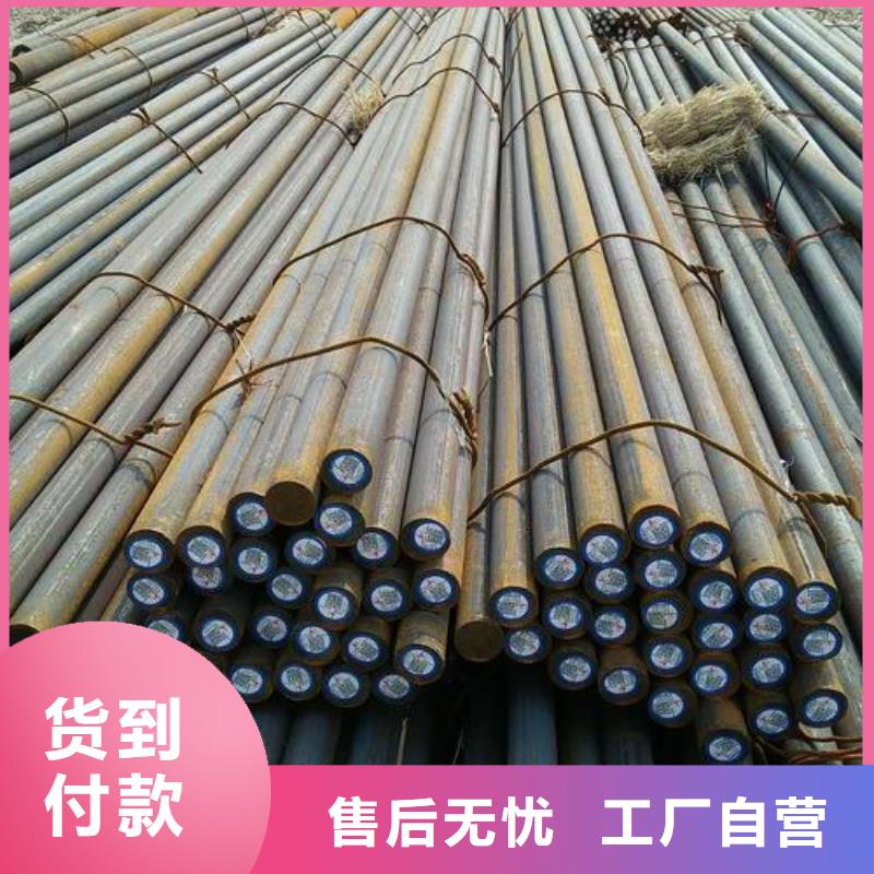 军工钢轴承钢厂家拒绝差价