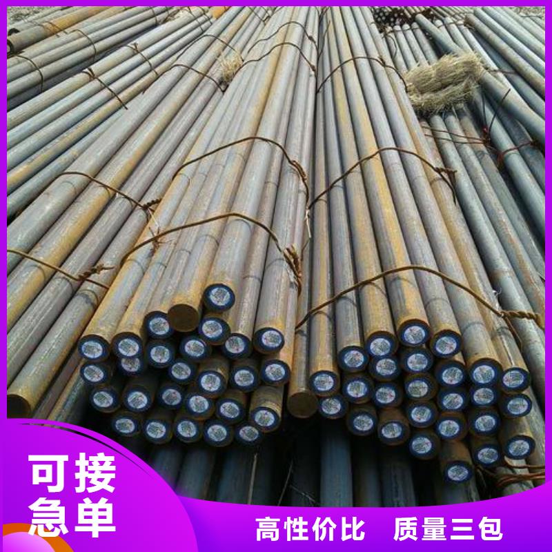 军工钢【轴承钢】现货供应