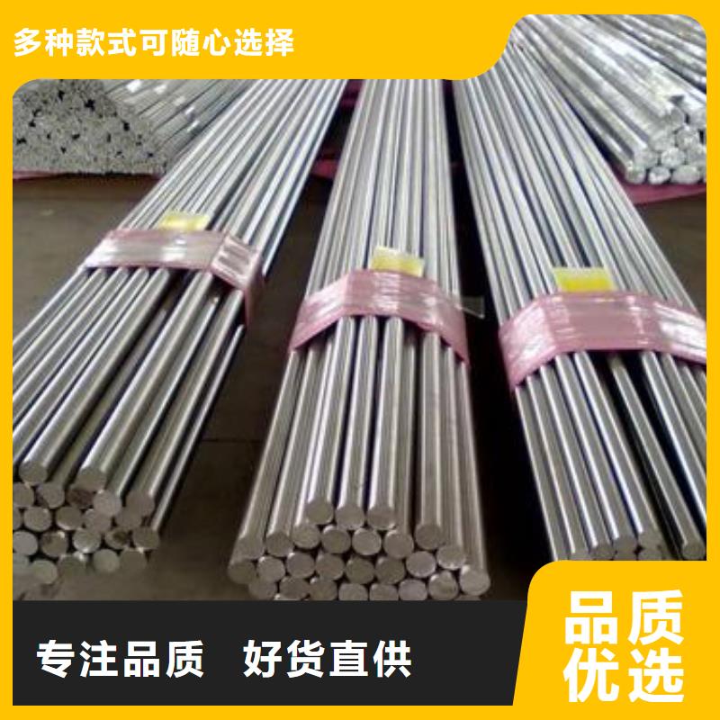 军工钢_【35Crmo合金钢管】品种全