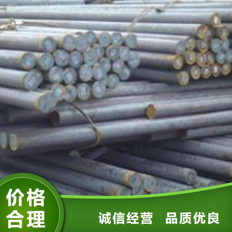 军工钢合金钢厂家厂家十分靠谱
