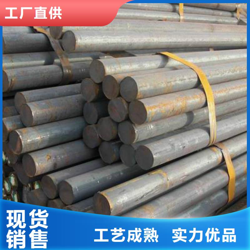 军工钢轴承钢厂家拒绝差价