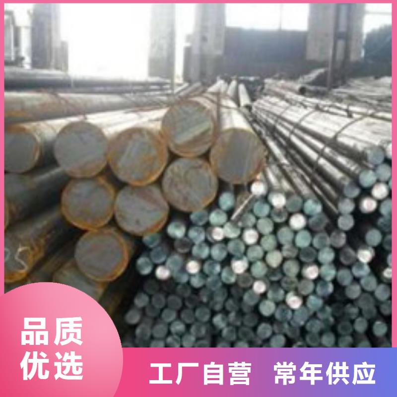 【锻打圆钢】-不锈钢管生产厂家支持加工定制