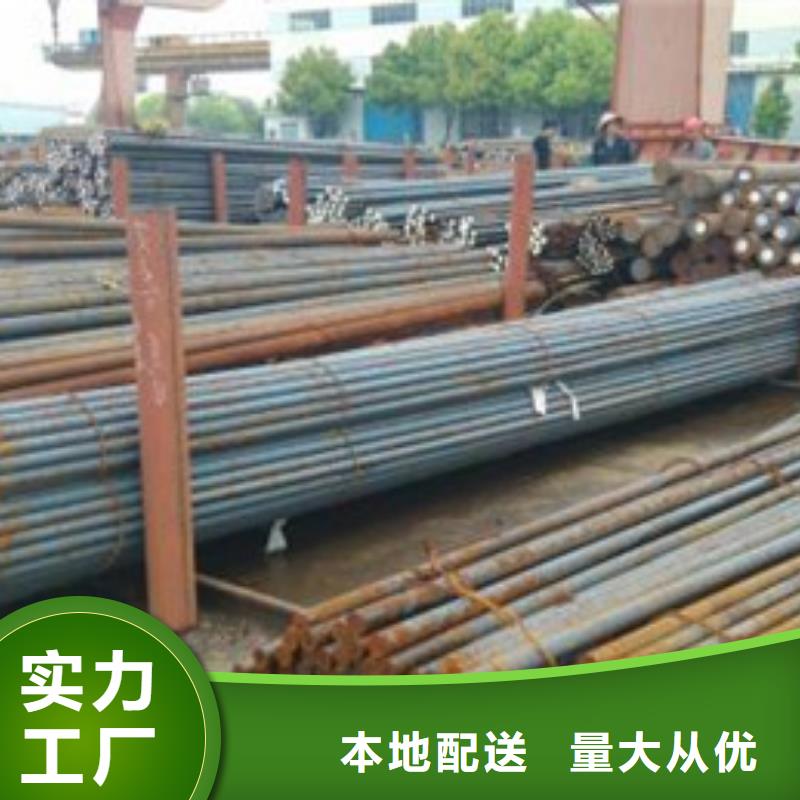 【锻打圆钢】冷拔异型钢管厂家直营