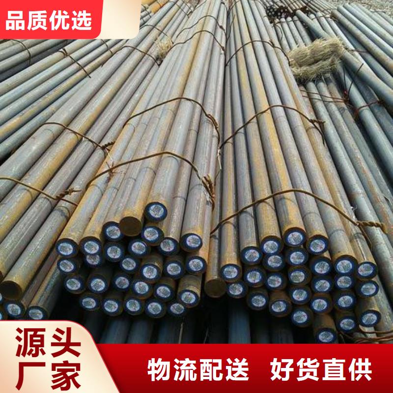 锻打圆钢合金钢厂家真材实料加工定制