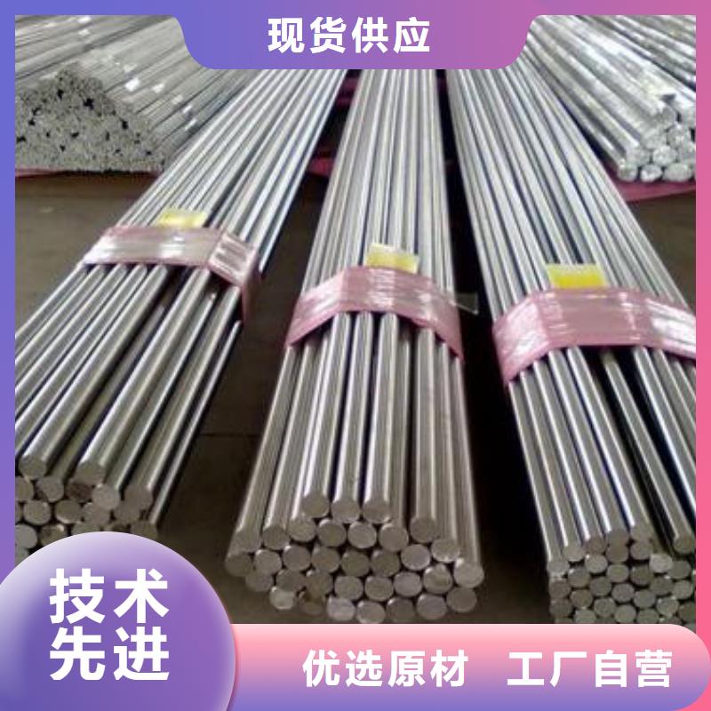 锻打圆钢,模具钢厂家专业完善售后