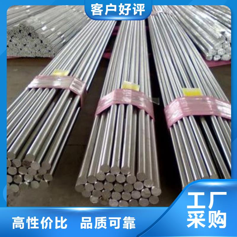 轴承钢厂家视频-轴承钢厂家|内蒙古呼和浩特市|阿拉善|呼伦贝尔|鄂尔多斯|包头