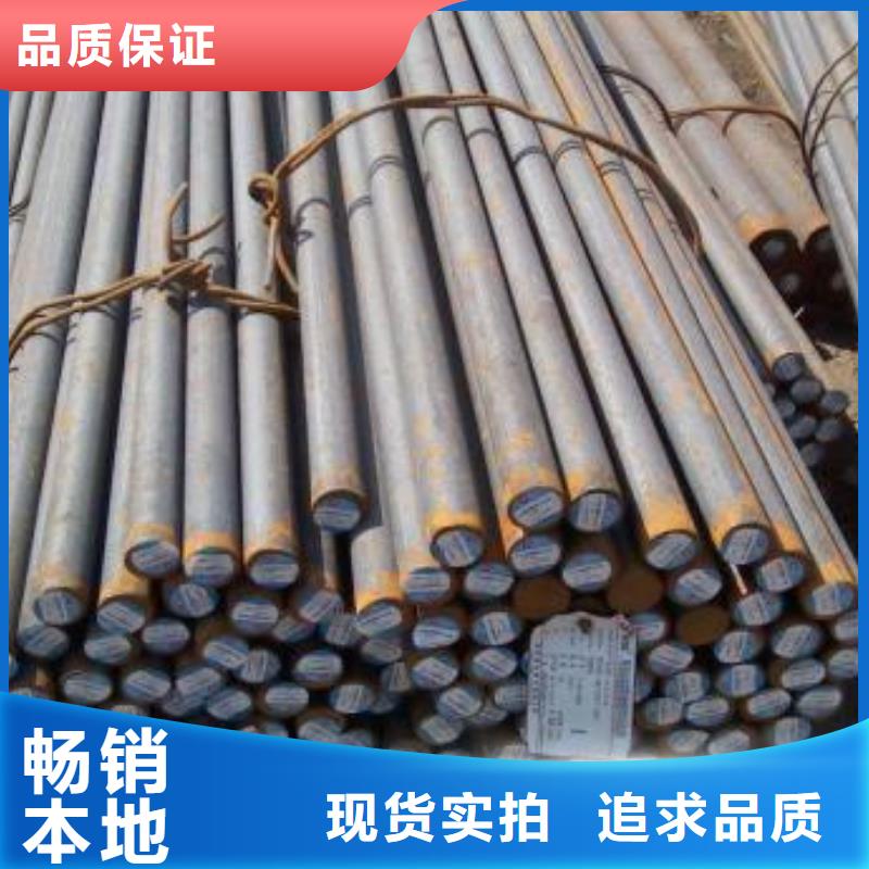 锻打圆钢【钢板厂家】来图加工定制