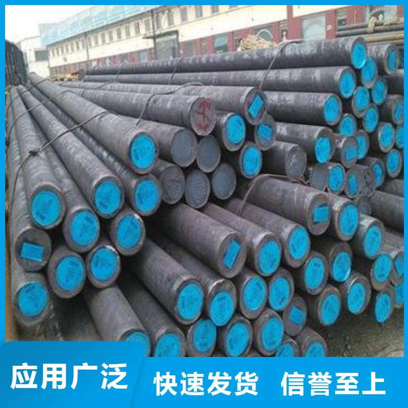 【锻打圆钢42Crmo合金钢管厂家】