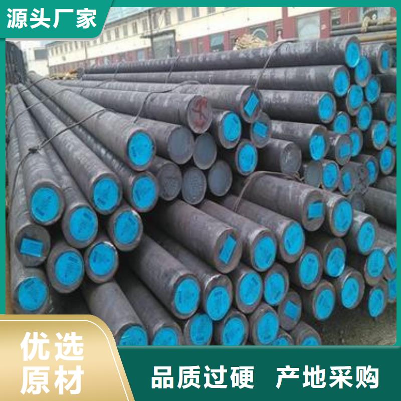 锻打圆钢【钢板厂家】来图加工定制