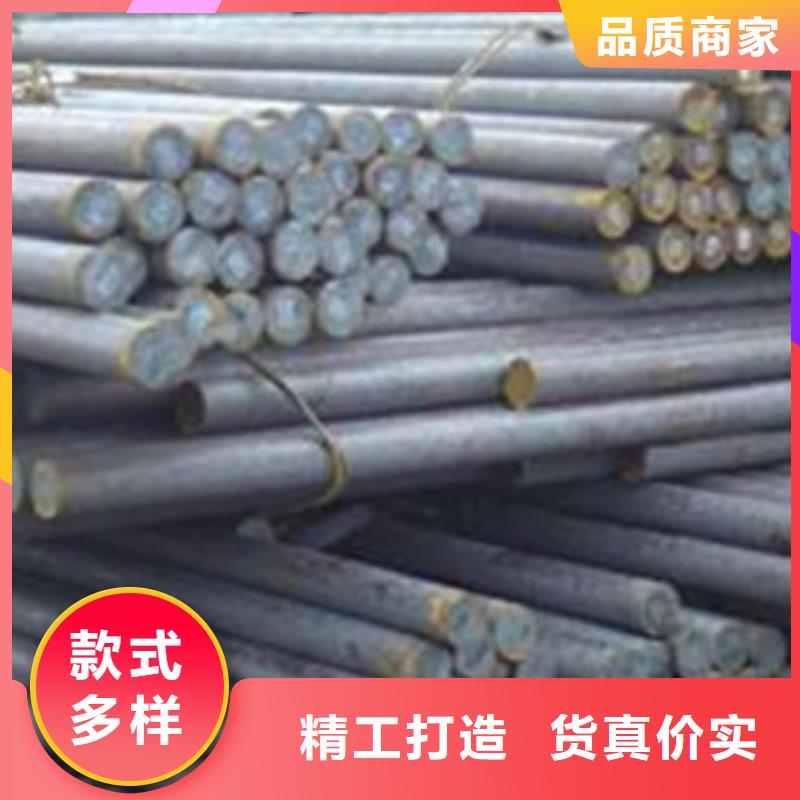 锻打圆钢_【模具钢厂家】随到随提