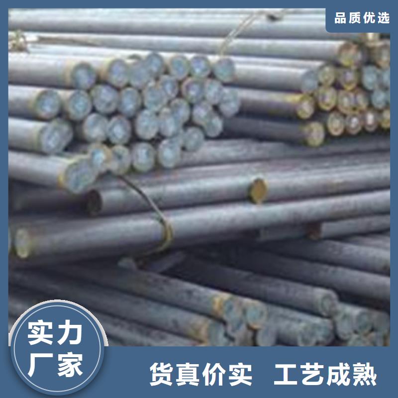 轴承钢厂家视频-轴承钢厂家|内蒙古呼和浩特市|阿拉善|呼伦贝尔|鄂尔多斯|包头