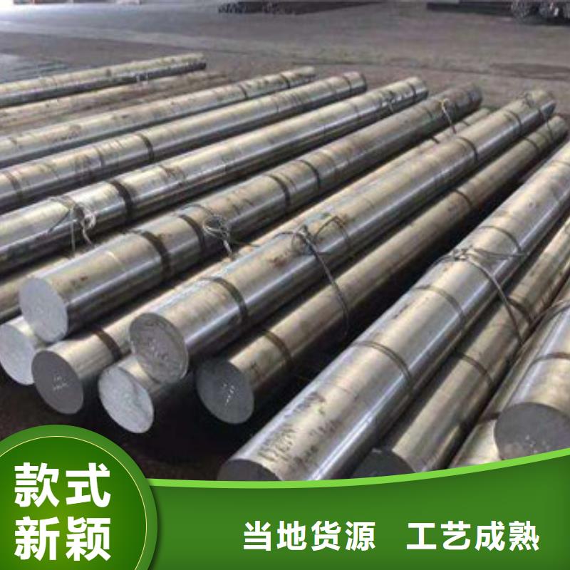 【锻打圆钢】_310S不锈钢管专心专注专业