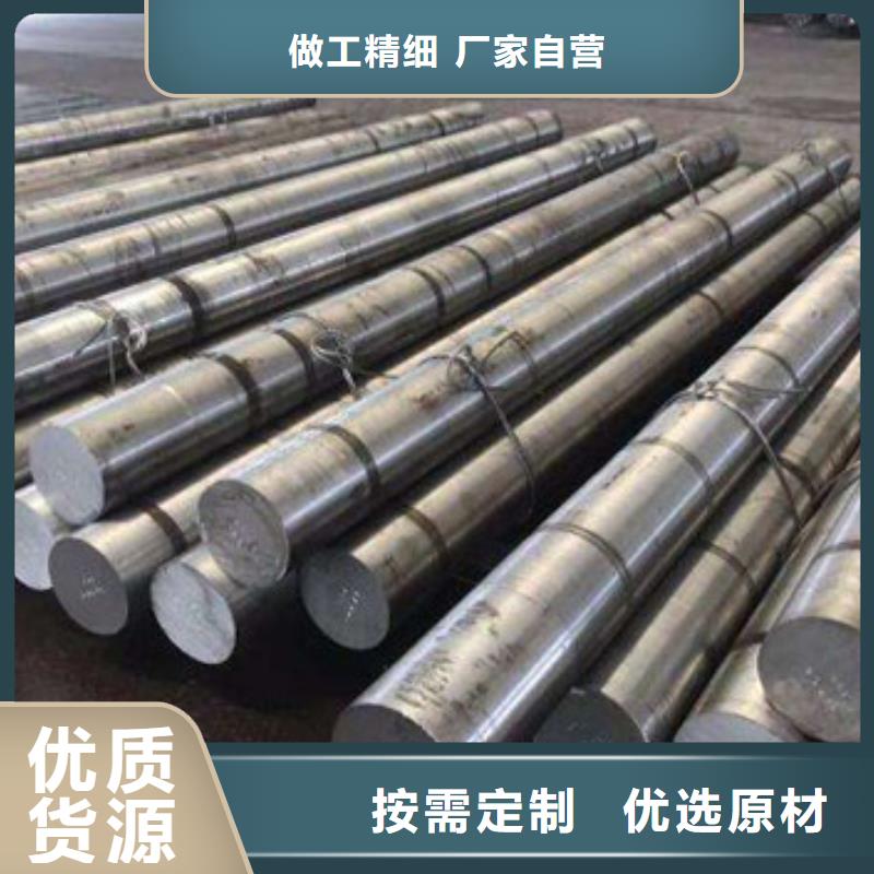 【锻打圆钢】冷拔异型钢管工厂直供