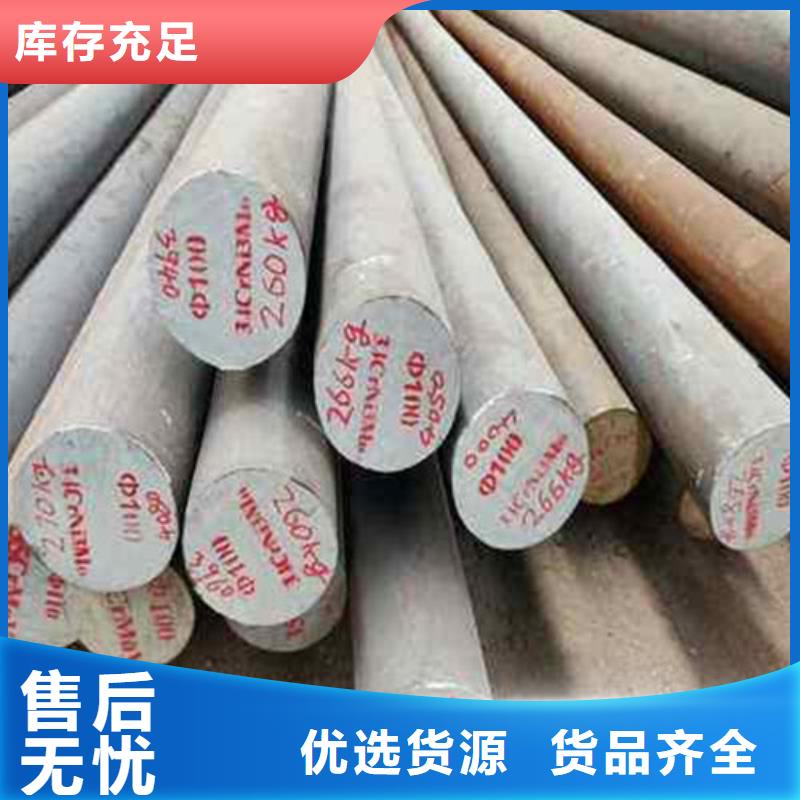 锻打圆钢酸洗钝化磷化钢管支持大批量采购