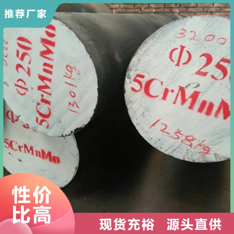 锻打圆钢2507不锈钢管用心制造
