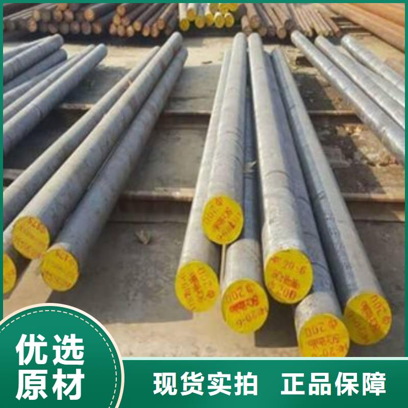 【锻打圆钢】_合金钢厂家厂家技术完善
