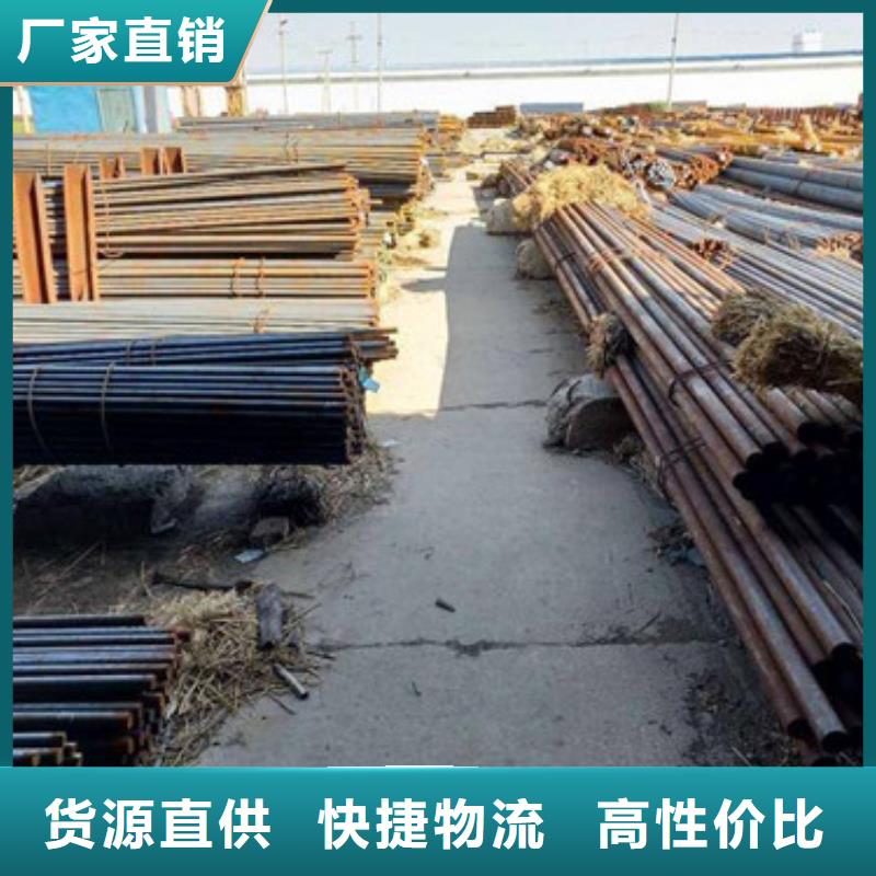 锻打圆钢【钢板厂家】来图加工定制