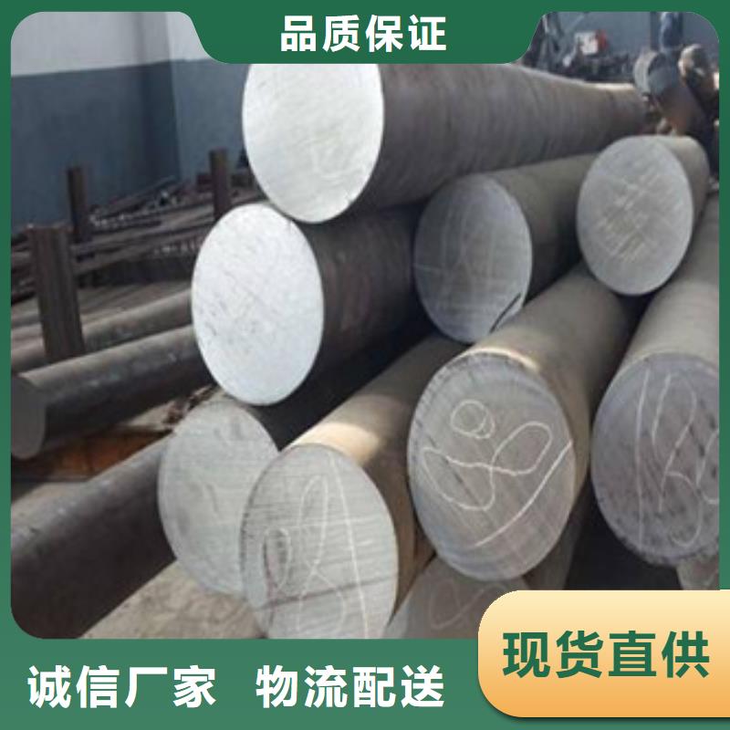 锻打圆钢,模具钢厂家专业完善售后