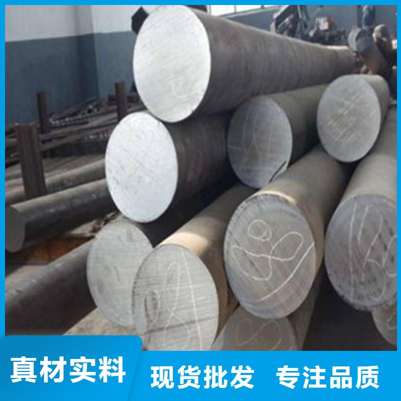 锻打圆钢-42Crmo合金钢管同行低价