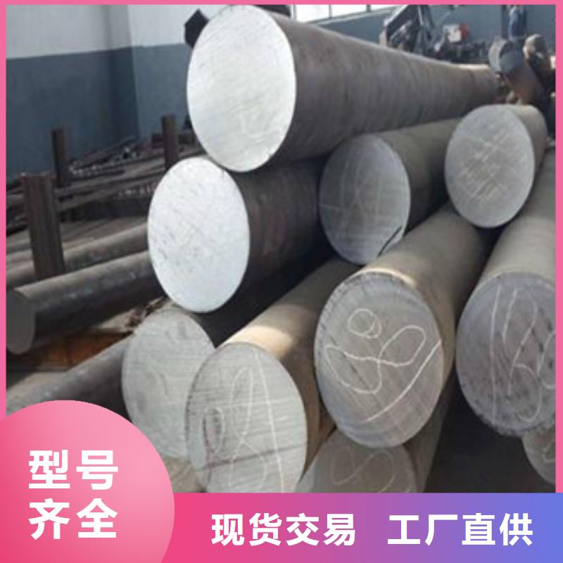 【锻打圆钢】-不锈钢管生产厂家支持加工定制
