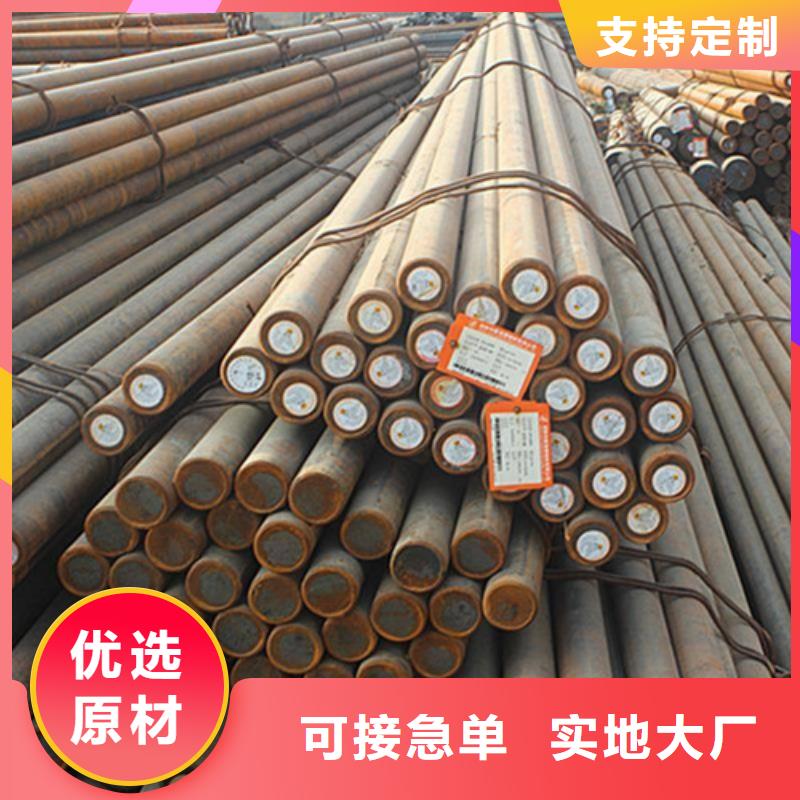 【锻打圆钢】,模具钢厂家质量上乘