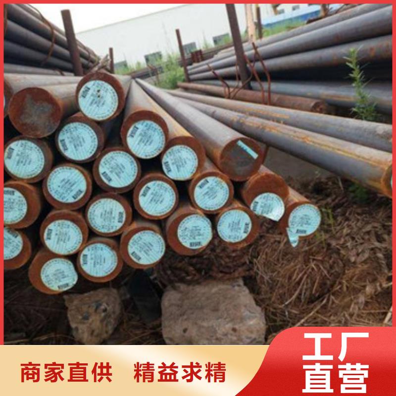 锻打圆钢_2205不锈钢管源头厂家直销