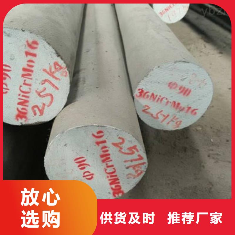 【锻打圆钢】冷拔异型钢管厂家直营