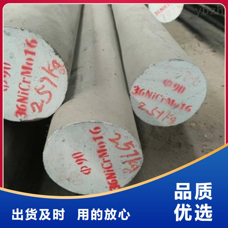 【锻打圆钢】精密异形钢管支持货到付清