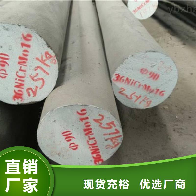 锻打圆钢,模具钢厂家专业完善售后