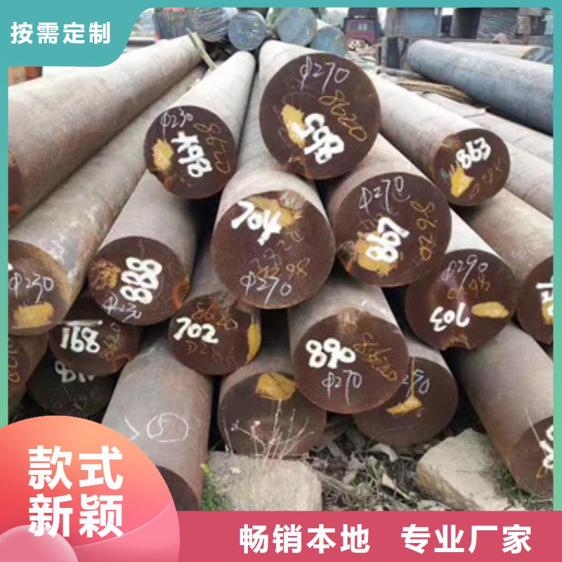 【锻打圆钢】,模具钢厂家质量上乘