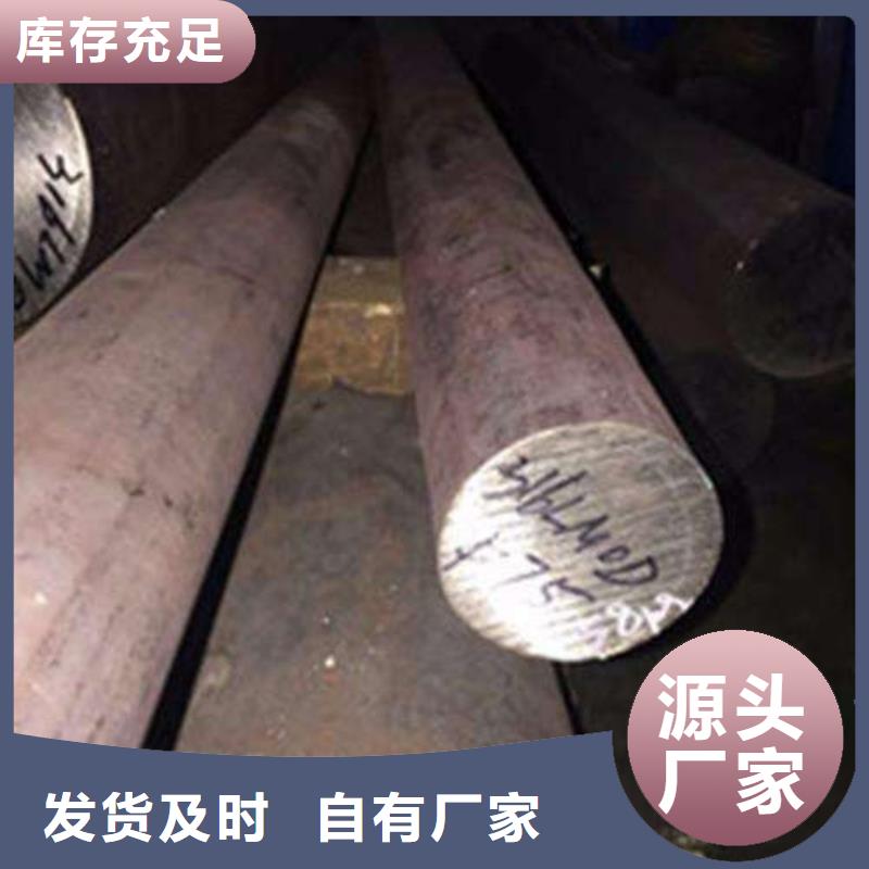 锻打圆钢,模具钢厂家专业完善售后