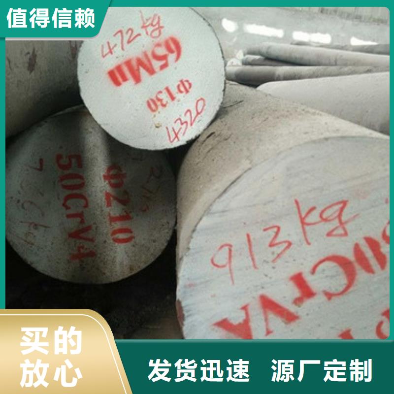 锻打圆钢2507不锈钢管用心制造