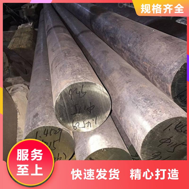 锻打圆钢_2205不锈钢管源头厂家直销