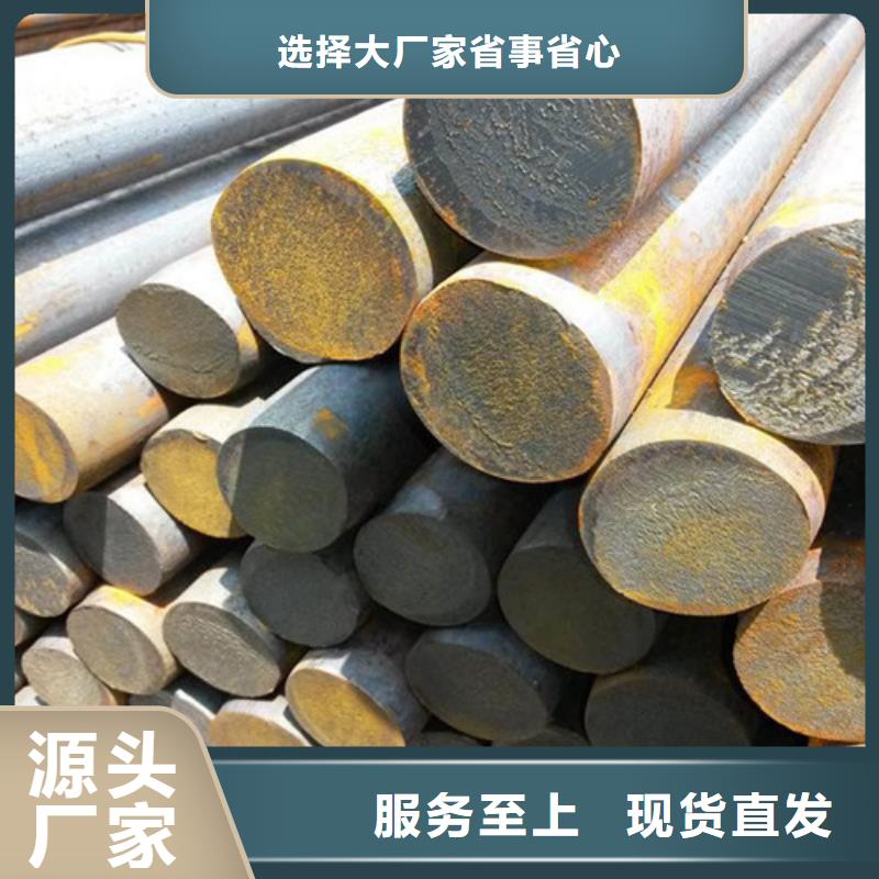 锻打圆钢_2205不锈钢管源头厂家直销