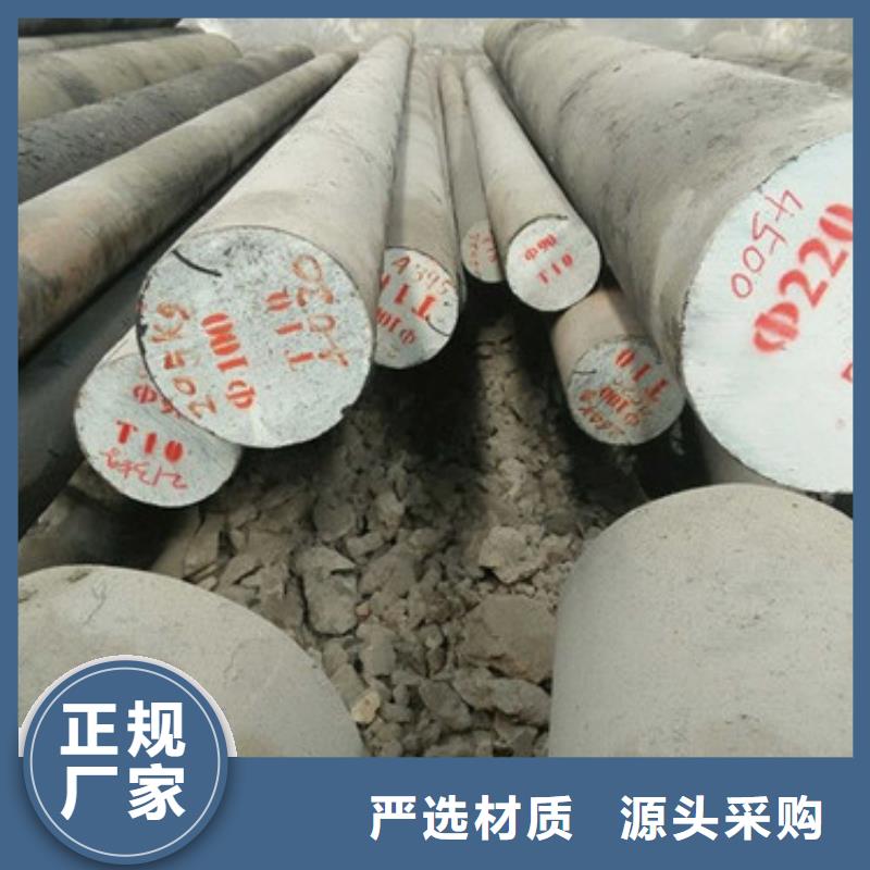 锻打圆钢_2205不锈钢管源头厂家直销