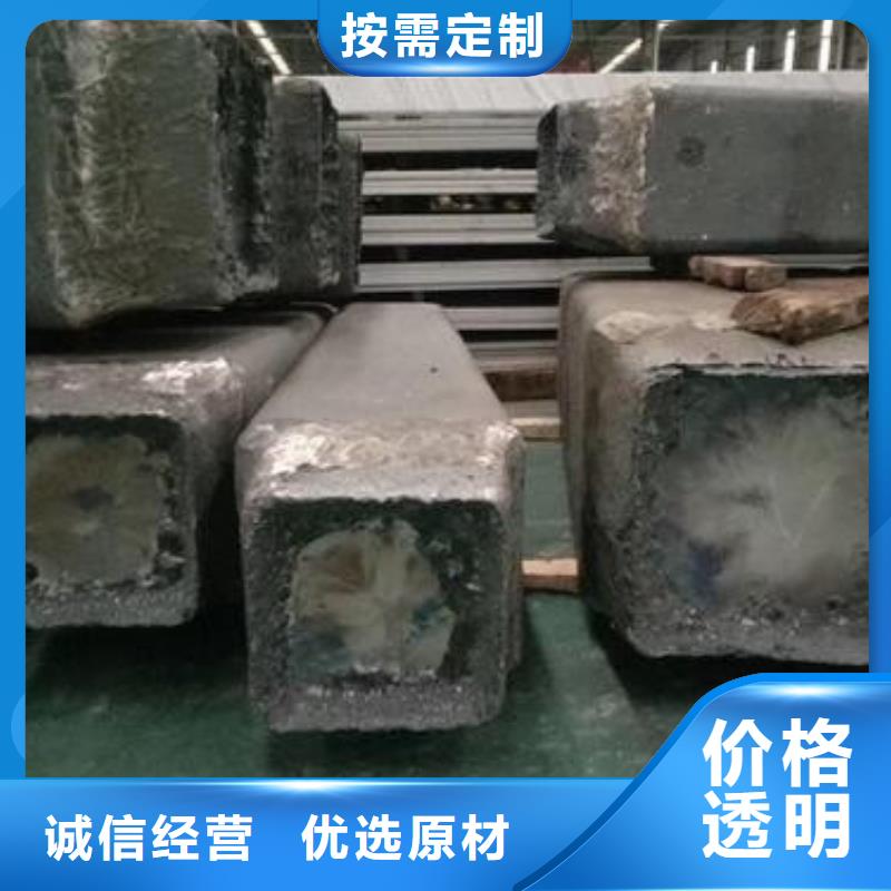 【钢锭_不锈钢管生产厂家拒绝伪劣产品】