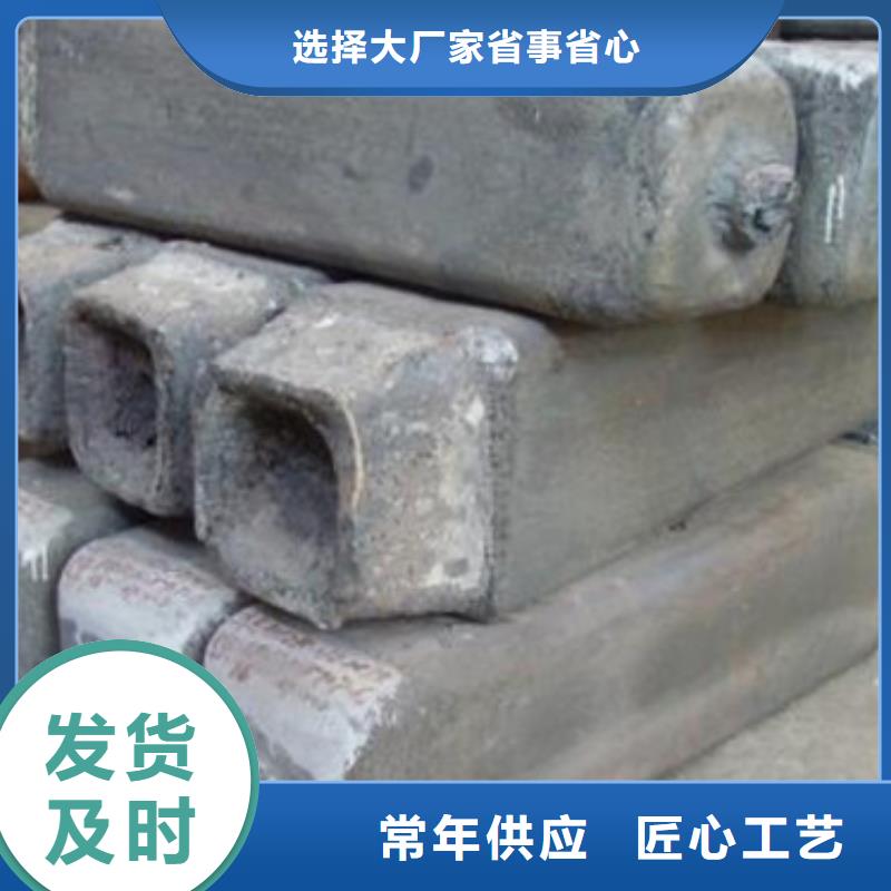 【钢锭-630不锈钢管厂家服务周到】