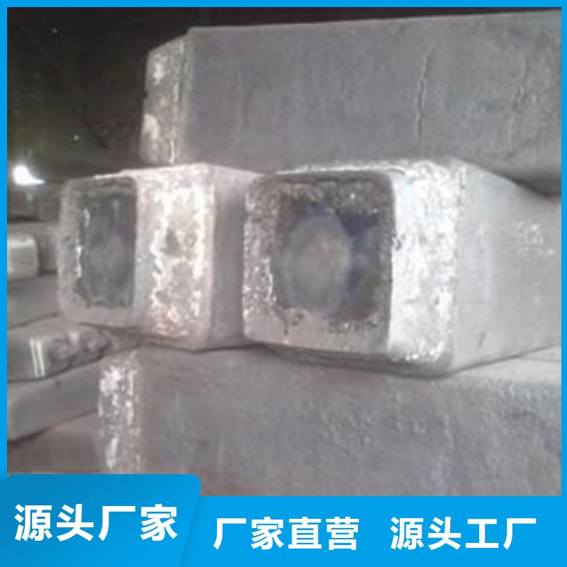 轴承钢厂家视频-轴承钢厂家|黔南市|福泉|平塘|黔东南|铜仁|贵阳|毕节|六盘水