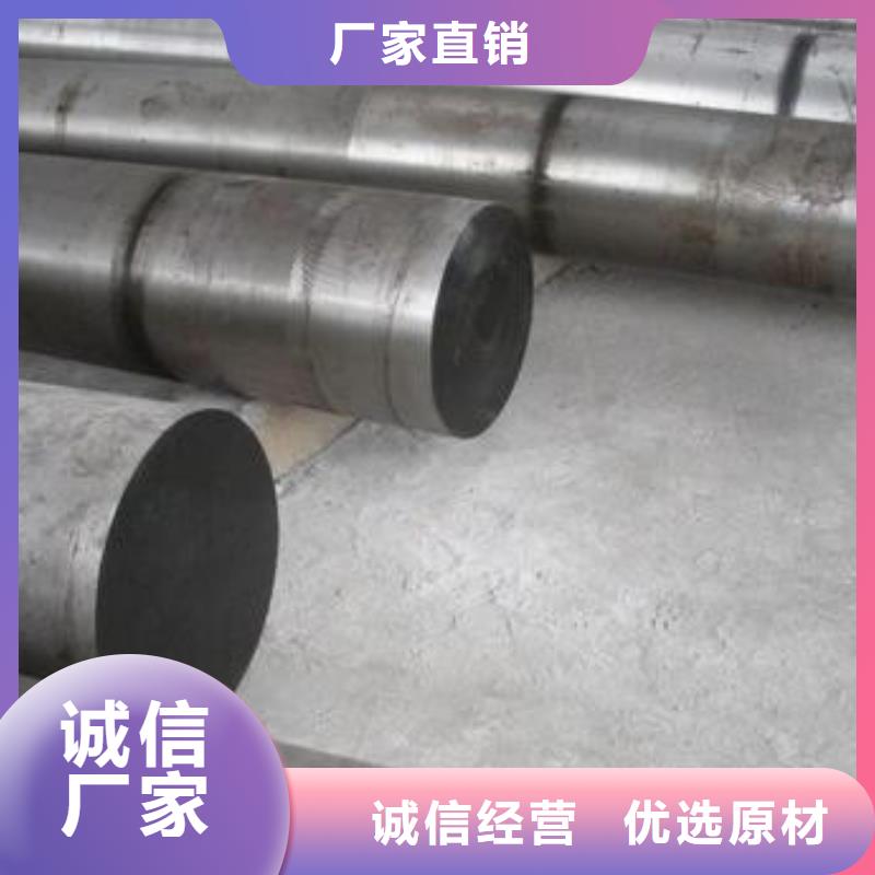 轴承钢厂家视频-轴承钢厂家|黔南市|福泉|平塘|黔东南|铜仁|贵阳|毕节|六盘水